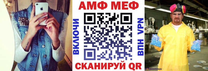 АМФ 97%  Куртамыш 