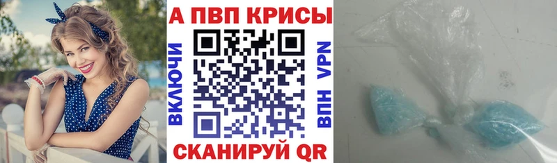 A PVP мука Куртамыш