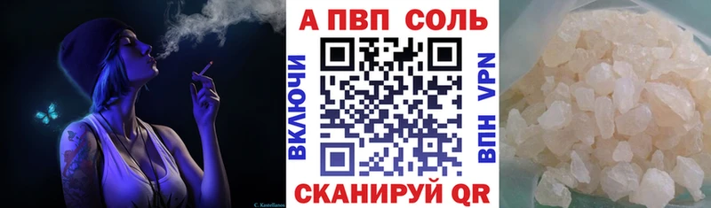 MEGA ссылка  Куртамыш  A-PVP крисы CK 