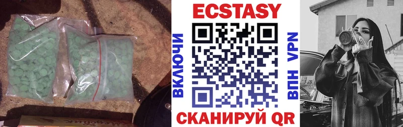 Экстази диски  Куртамыш 