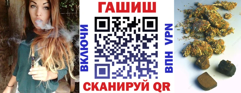 Гашиш 40% ТГК Куртамыш