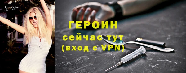 амфетамин Горняк