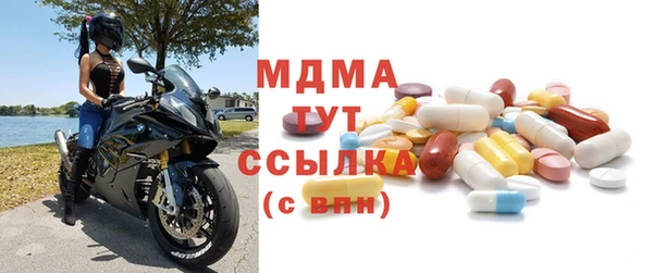 крисы Вязьма