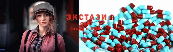 кристаллы Весьегонск