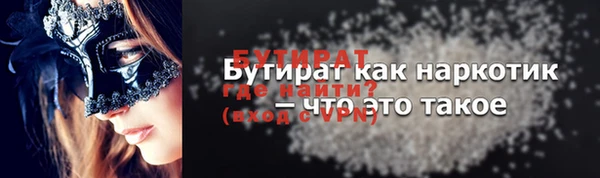 PSILOCYBIN Горнозаводск