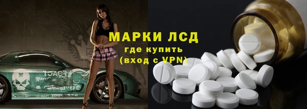 марки nbome Горно-Алтайск
