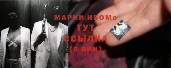 амфетамин Горняк