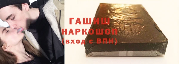 амфетамин Горняк
