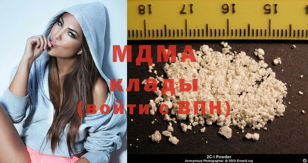 бутират Ветлуга