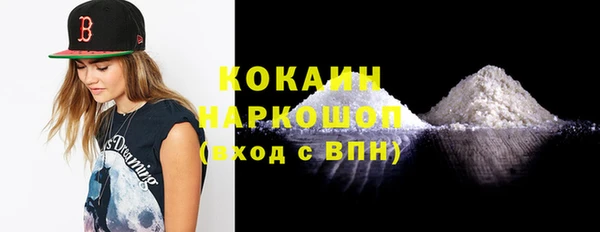 spice Вяземский