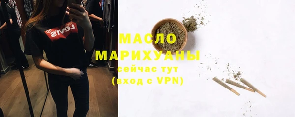 крисы Вязьма