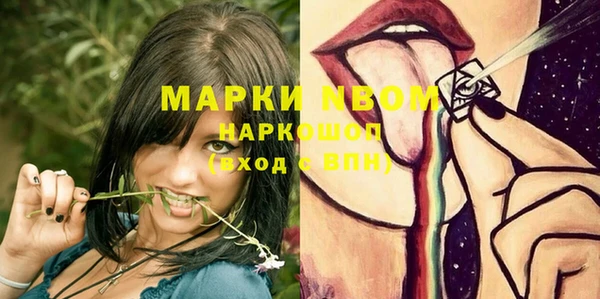 марки lsd Вязники