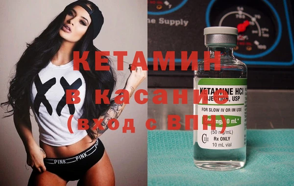 первитин Видное