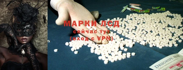амфетамин Горняк