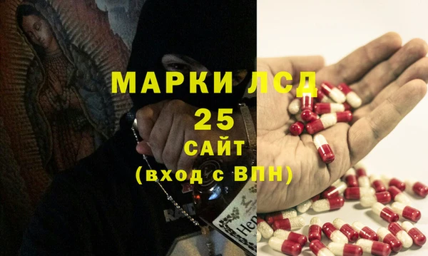 амфетамин Горняк