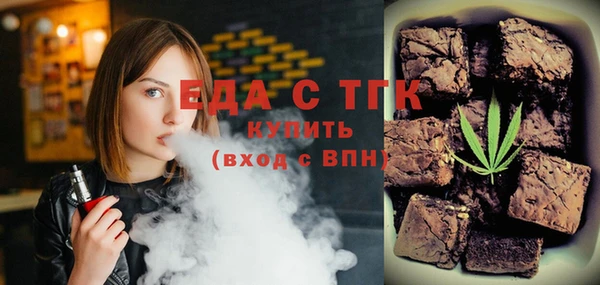 spice Вяземский