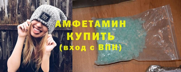 марки nbome Горно-Алтайск
