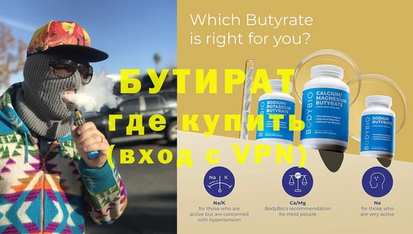 крисы Вязьма