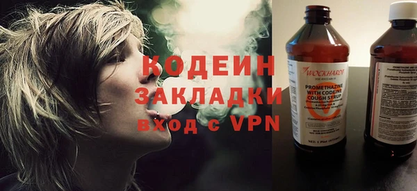 spice Вяземский