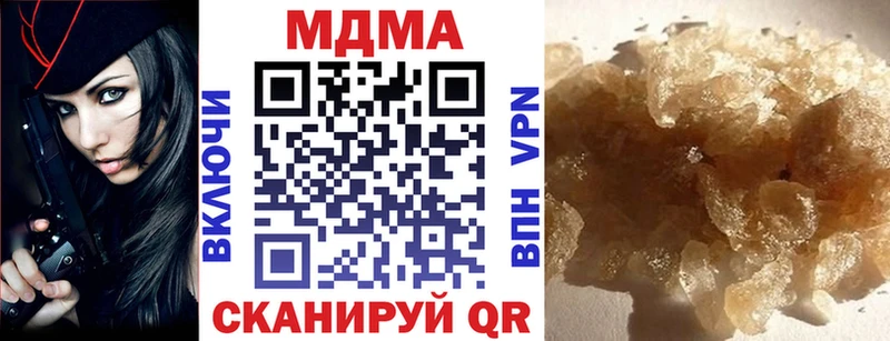 MDMA молли Куртамыш
