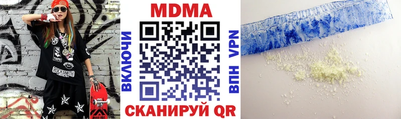 МДМА VHQ  где можно купить   Куртамыш 