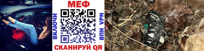 где можно купить наркотик  Куртамыш  Мефедрон мука 