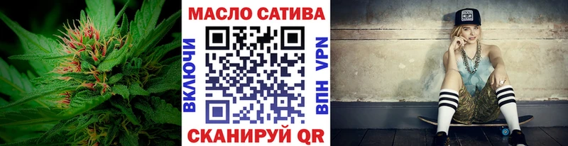 ТГК Wax  Куртамыш 
