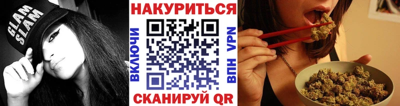 Бошки марихуана марихуана  мориарти состав  Куртамыш  blacksprut сайт 